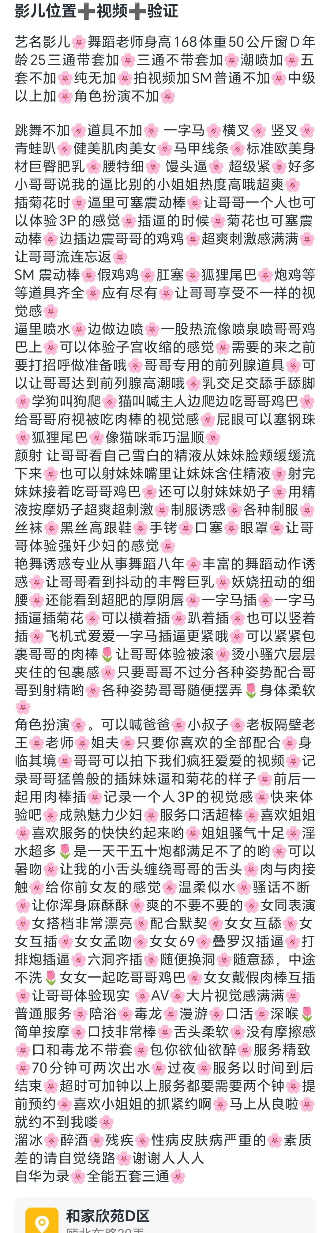 宝山全能一字马 Gallery 2