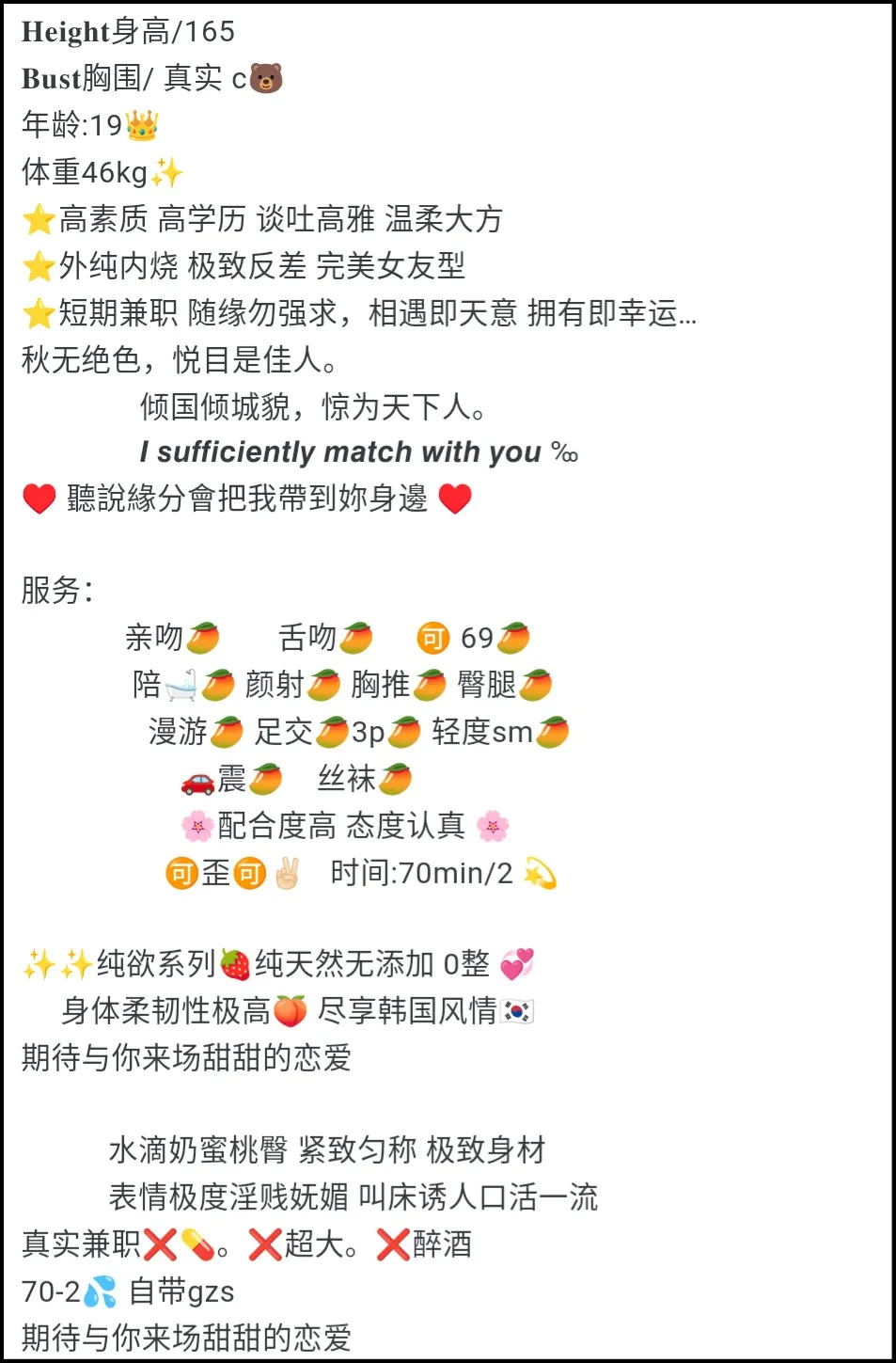 闵行糯米🌸极品白小纯✨ Gallery 2