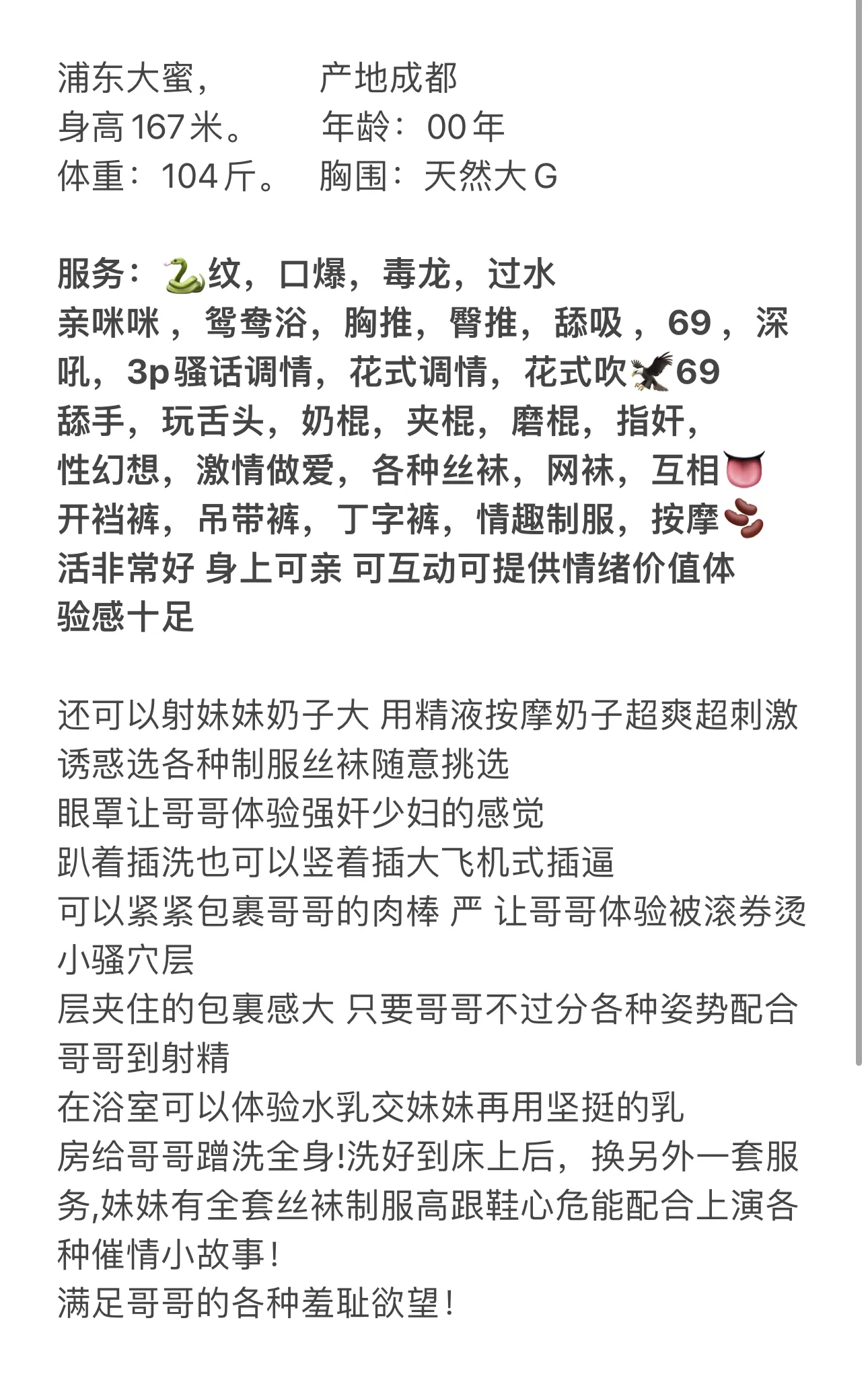 浦东大蜜 Gallery 1