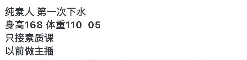 Y4406B-六六 浦东纯欲甜妹蜜桃臀 갤러리 4