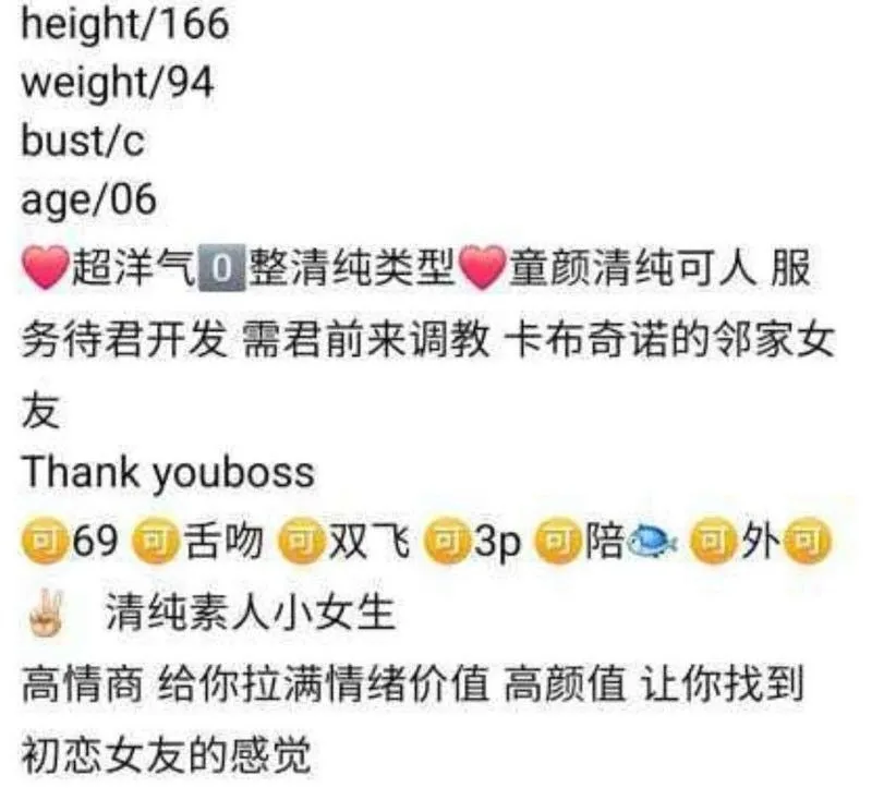 浦东张江轩子初下水 Gallery 3