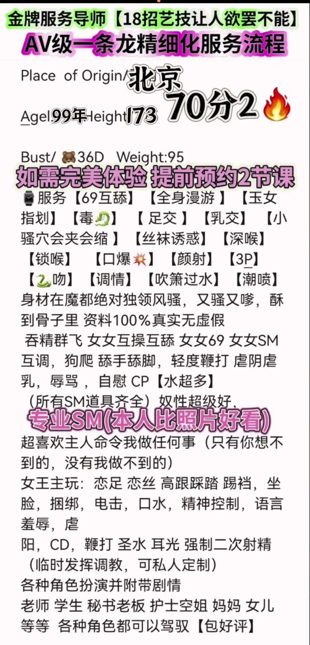 大皮鞭 sm cp tj Gallery 1