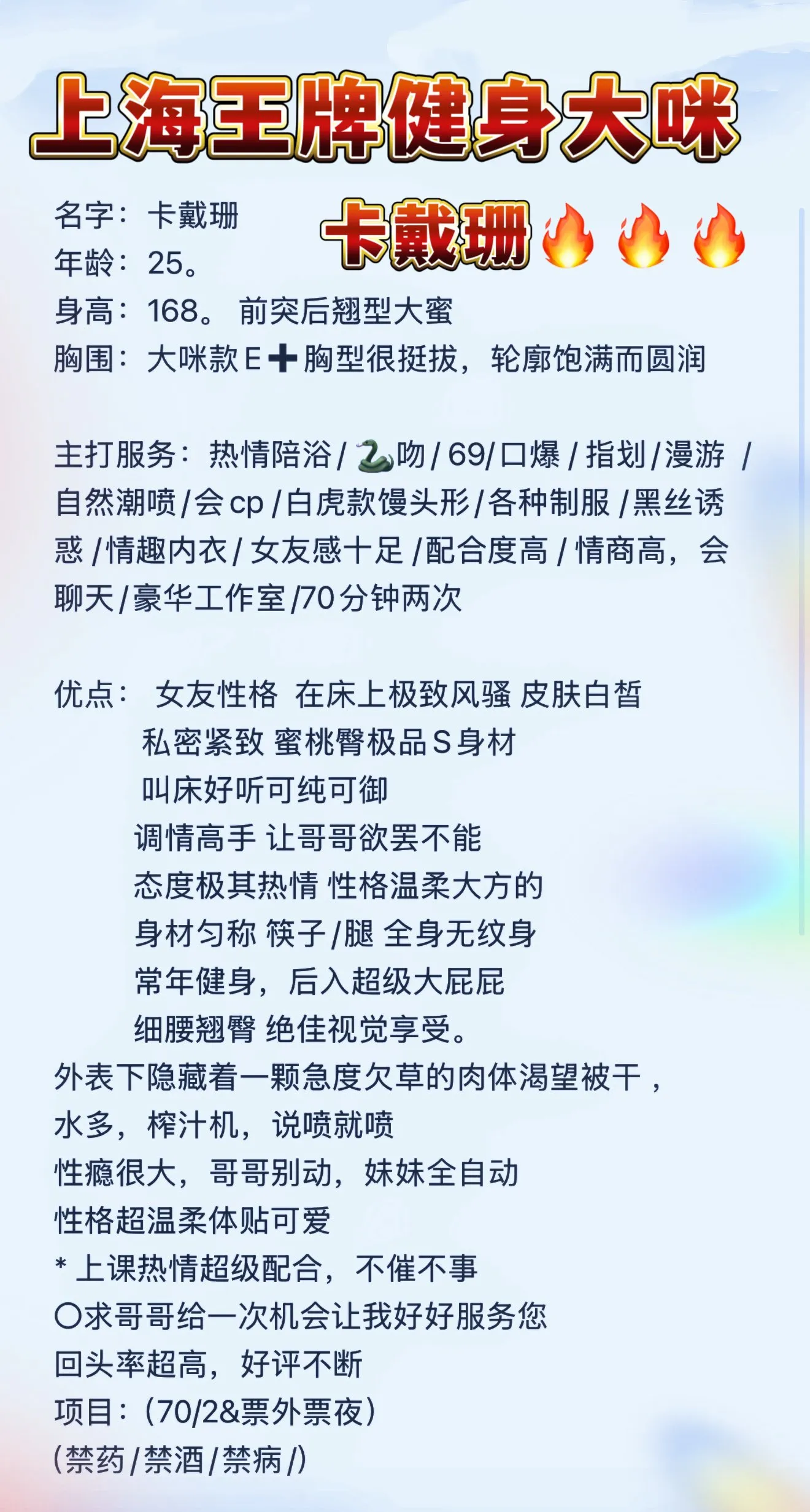 松江健身达人大蜜卡戴珊白虎馒头型一线天🎈 Gallery 2