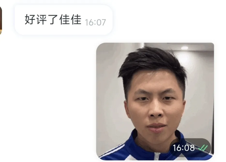 陈佳佳骚妹可拍照 Gallery 6