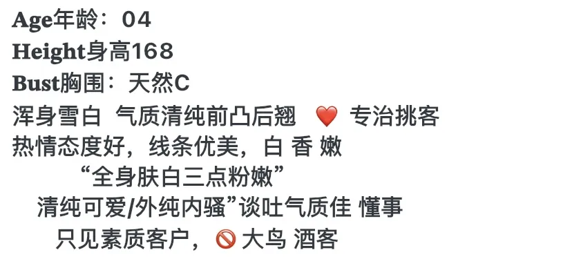 Y4469A-168上海气质新疆妹子ytwt+💰 畫廊 3