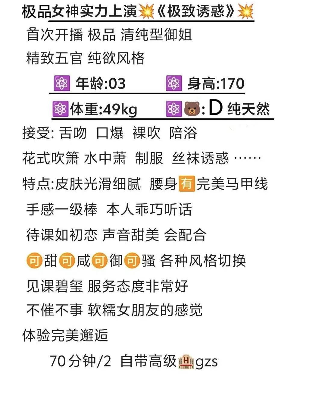 黄埔紫苏 Gallery 2