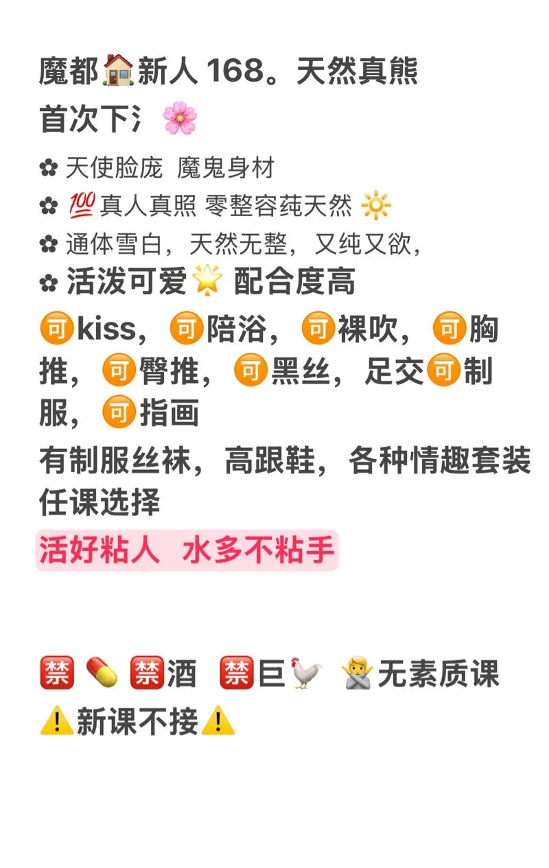 【舞眉】💦多多 事少巨温柔【大E🥛】 Gallery 1