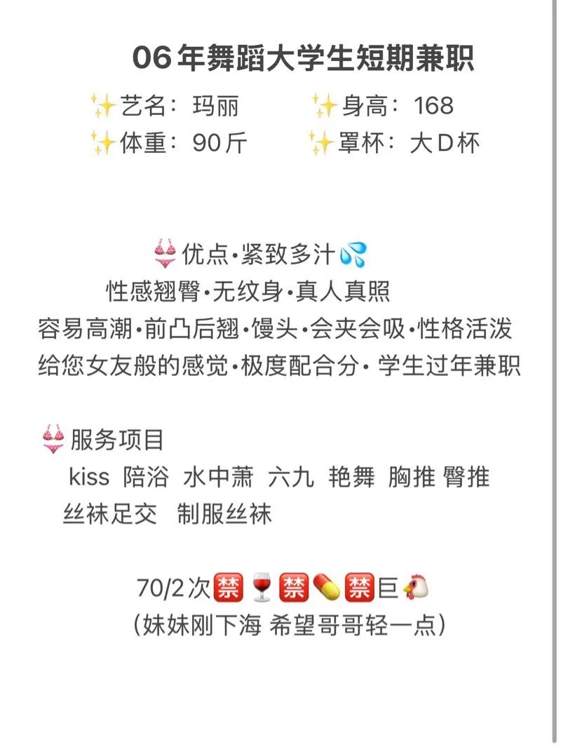 闵行 玛丽 Gallery 1