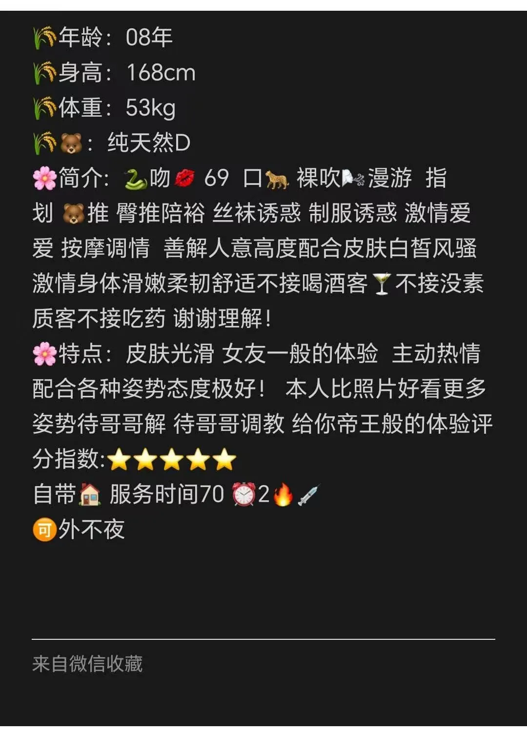 老猫🏠闵行新人18麦麦 Gallery 3