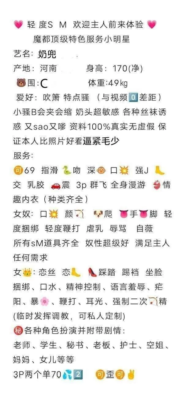 七宝奶兜WT SM Gallery 1