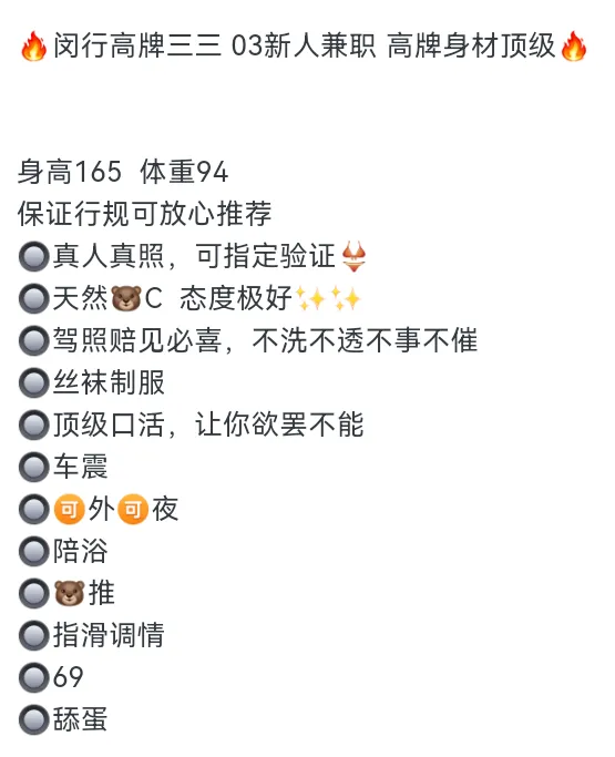 闵行虹桥  三三 Gallery 1