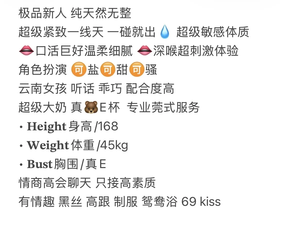 普陀丸喜 顶欲天花板 Gallery 1