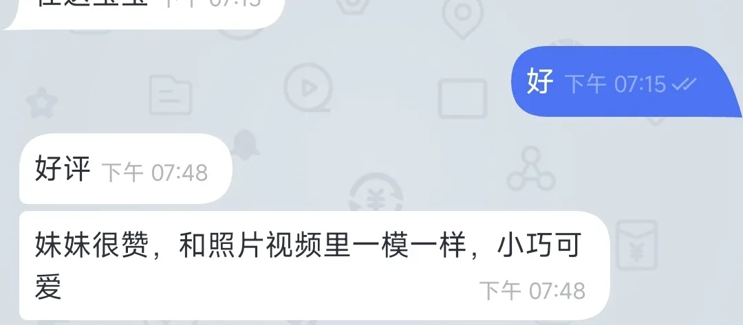 余念念🉑纯🈚，青春嫩妹刚破除 Gallery 2