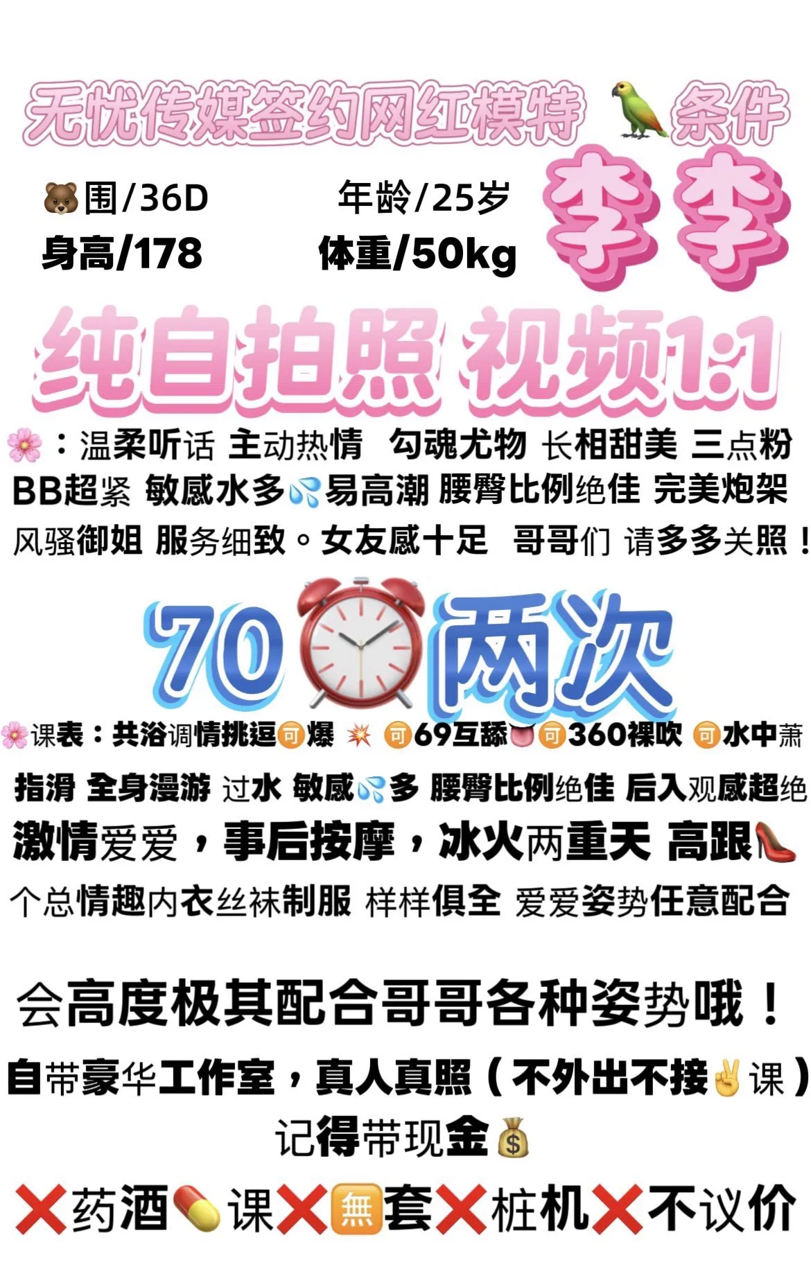 浦东前滩新人 李李 Gallery 1