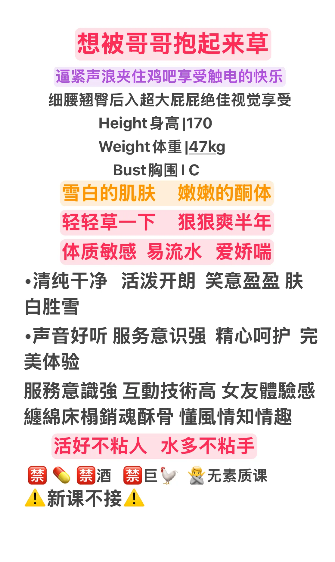 沪上江南美女 吴淼淼 极品大长腿 Gallery 1