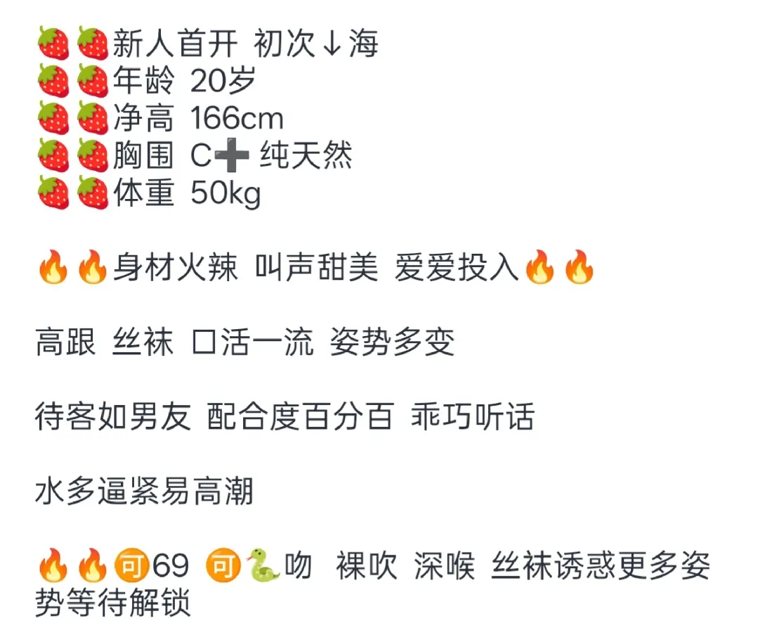 俄罗斯🇷🇺洋酒【维娅】 Gallery 6