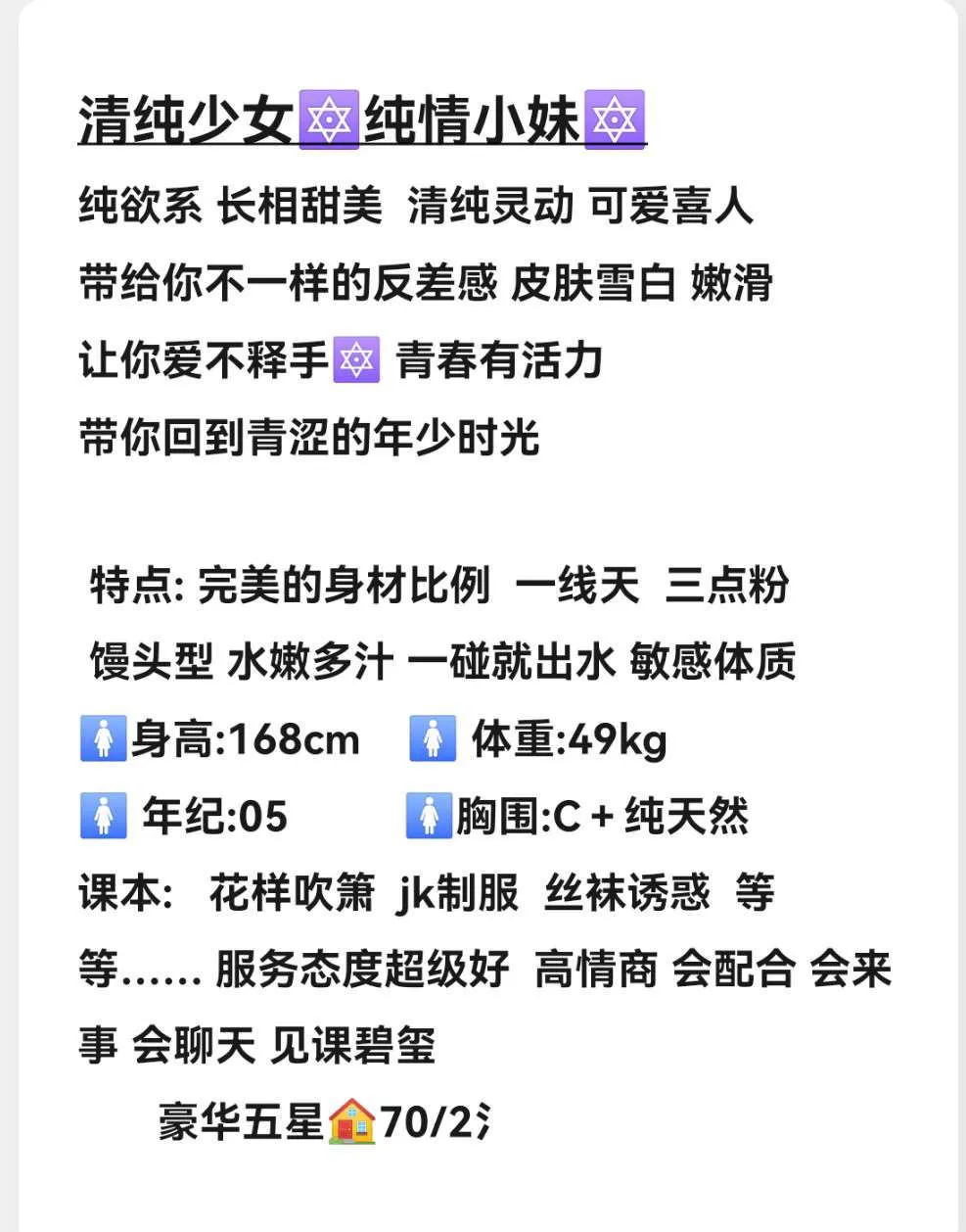 松江紫薯 Gallery 2