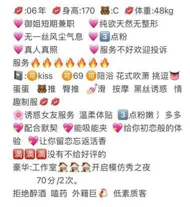 闵行 恬恬 Gallery 1