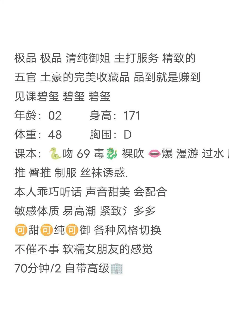 普陀  湘湘 Gallery 2