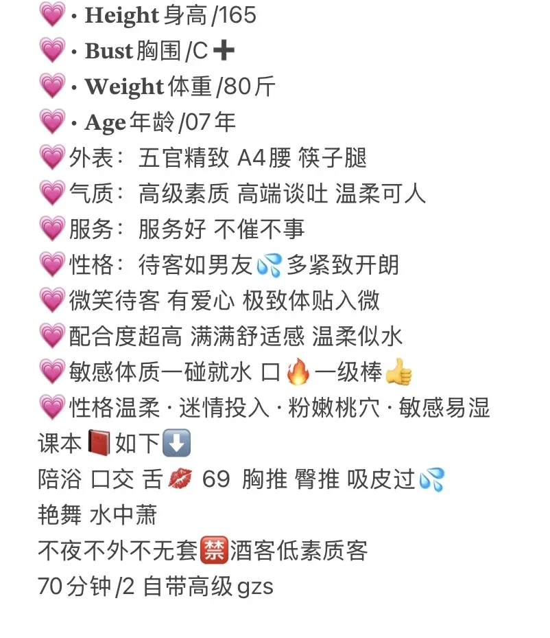 徐汇 菲菲 Gallery 1