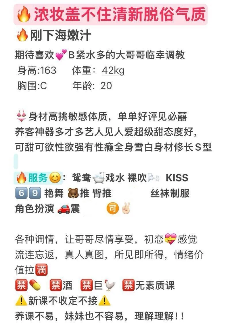 灵灵 萝莉学妹 睡前限定 不定时上线 Gallery 1