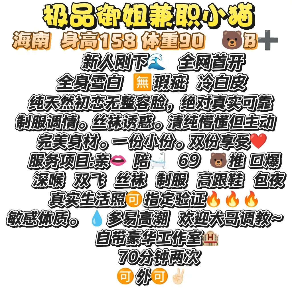 顶级歌手兼职小猫 Gallery 2