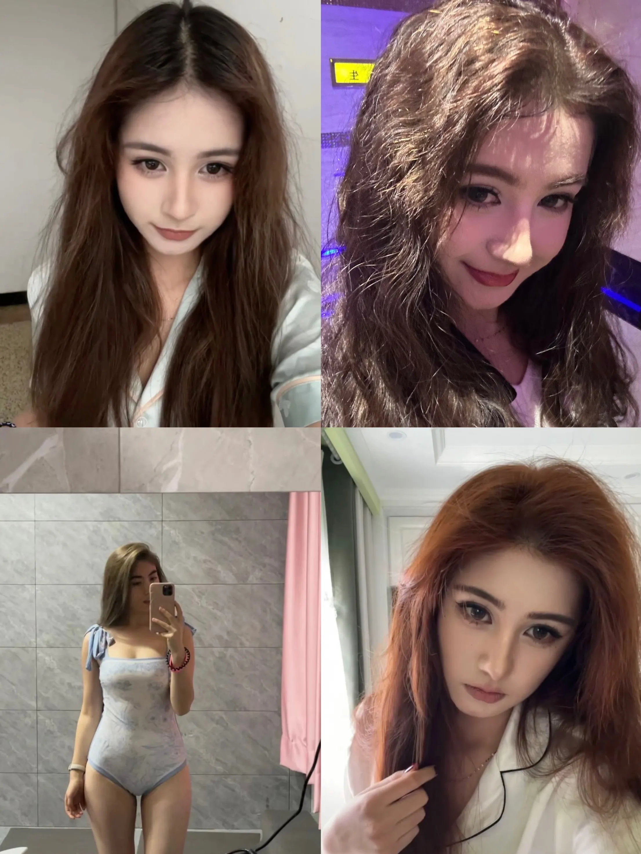 维吾尔族 07嫩妹 古丽