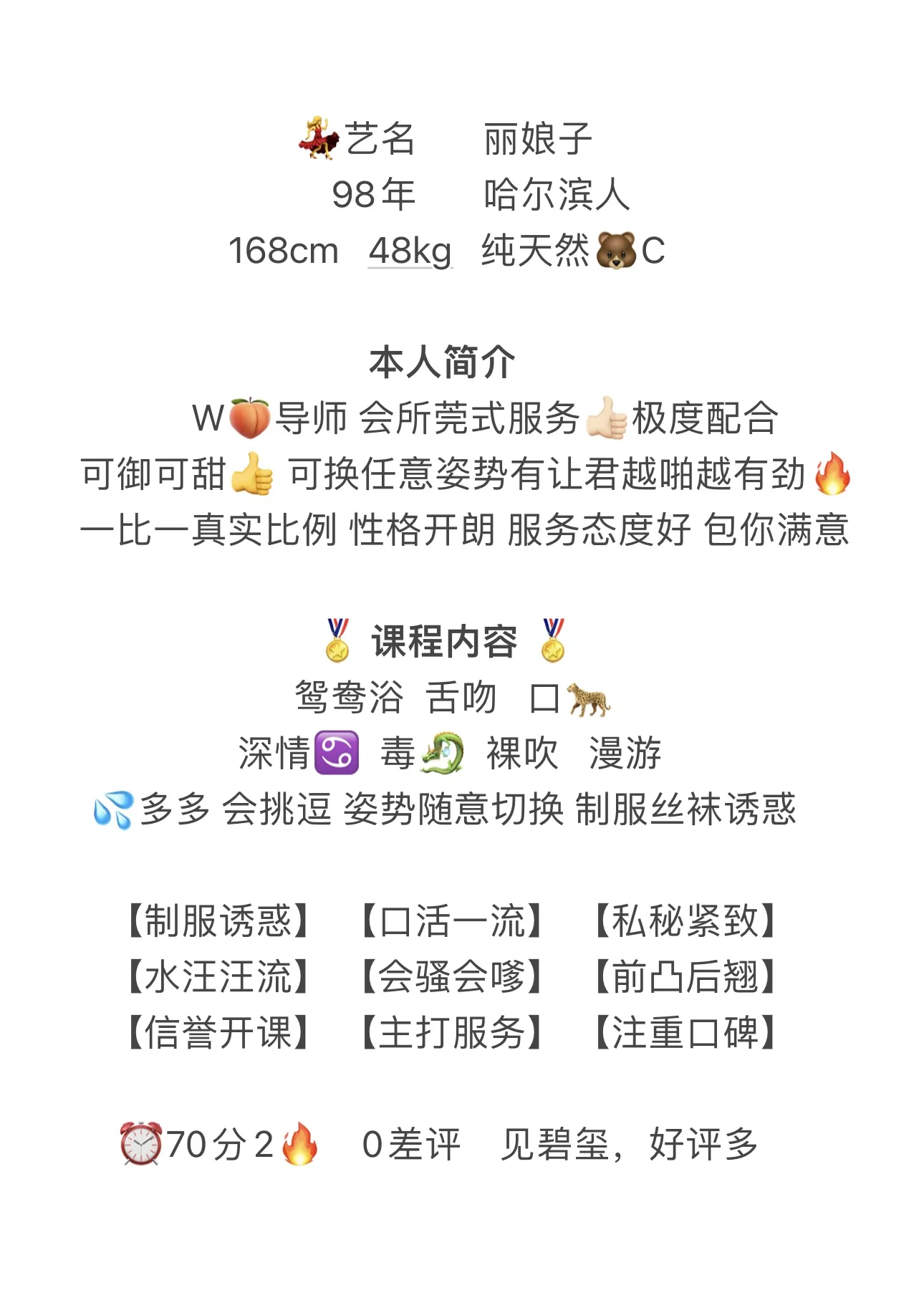 浦东 丽娘子 W🍑 Gallery 1