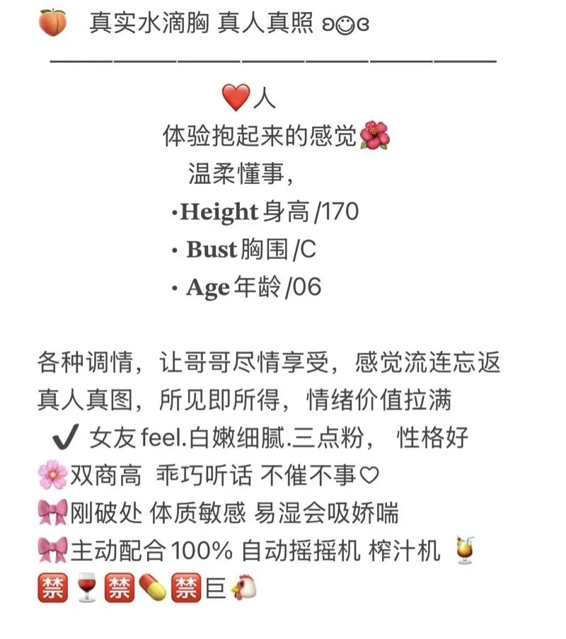 佳宝 Gallery 5