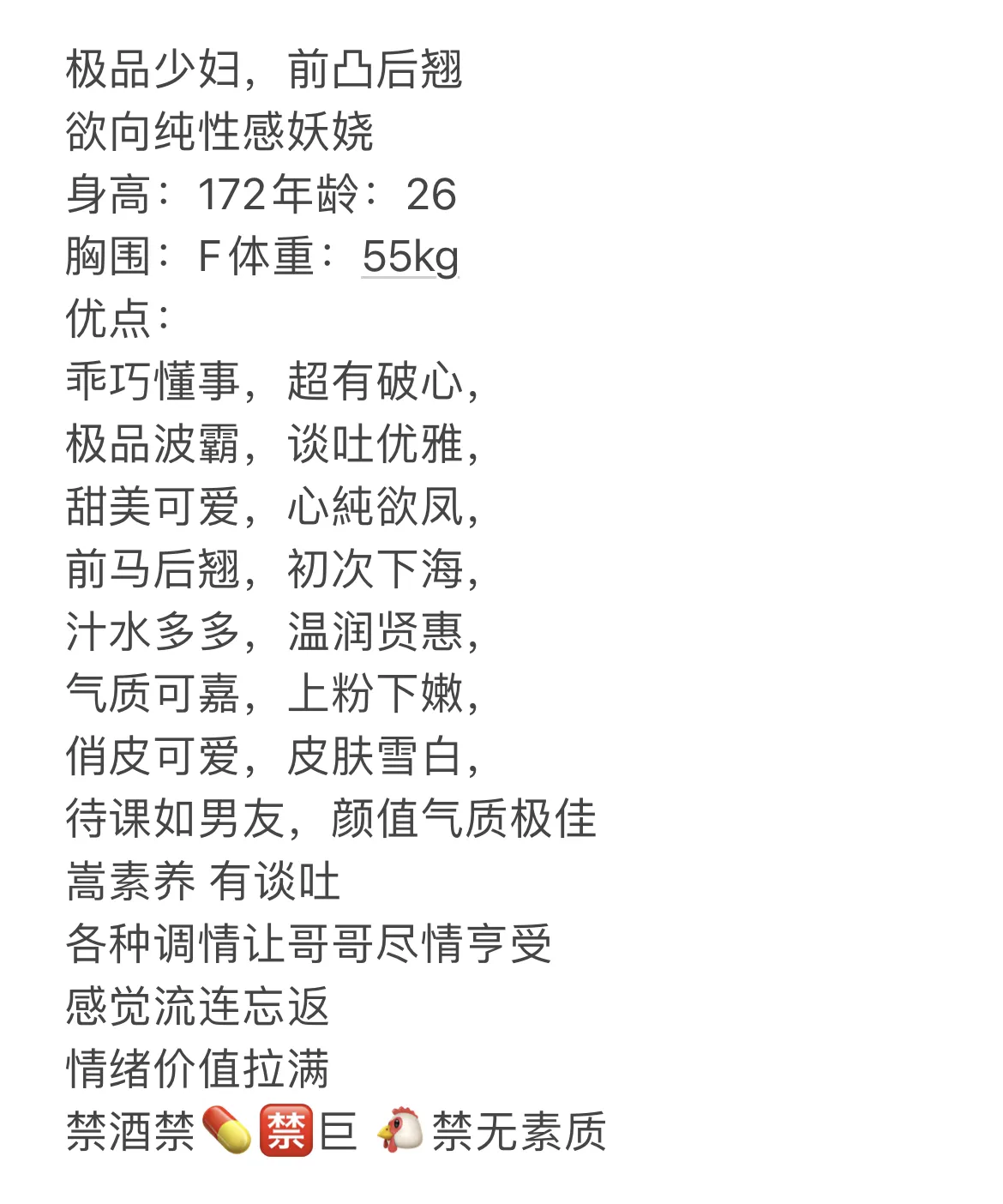 徐汇俅俅 极品骚货少妇 Gallery 1