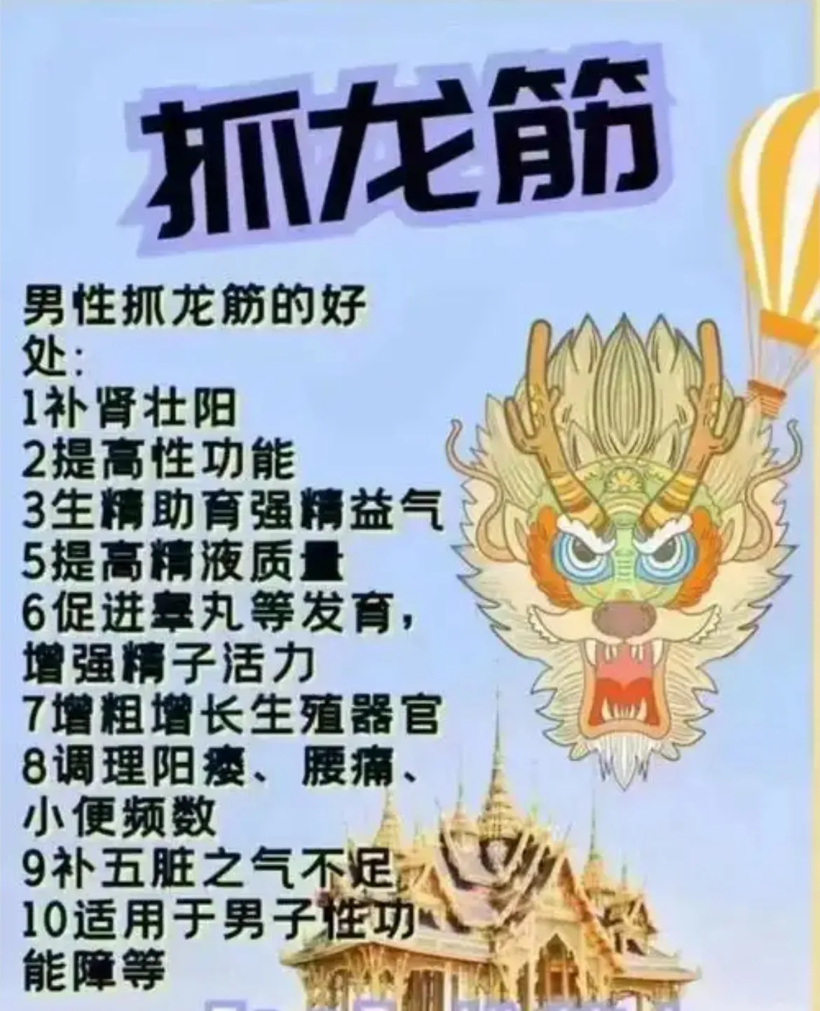 子媚儿 顶级大E 抓🐉筋 莞式一条🐉 Gallery 6
