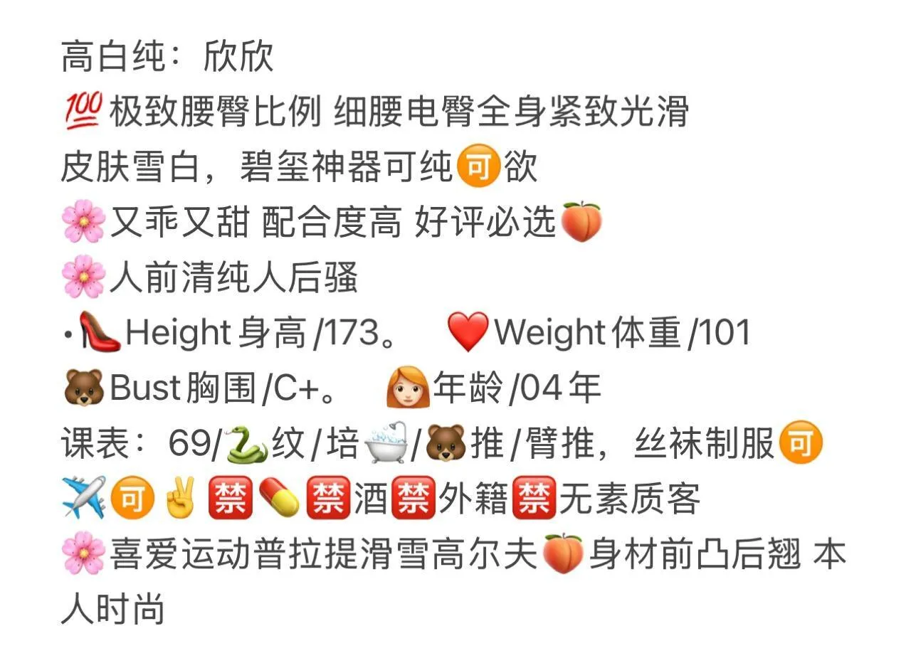 普陀欣欣   易出水体质 Gallery 2