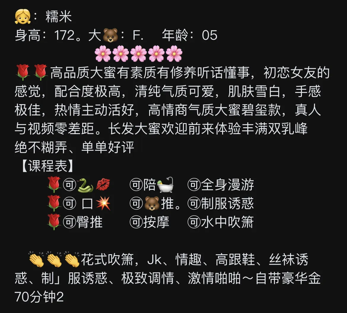 黄浦糯米 Gallery 1