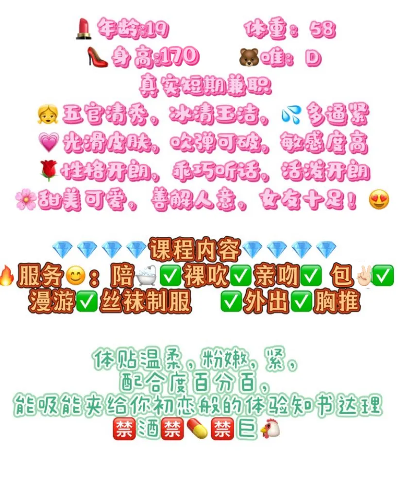 七七 真实学生妹 大长腿 Gallery 1