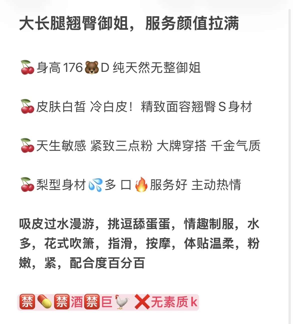 闵行 楚南 Gallery 1