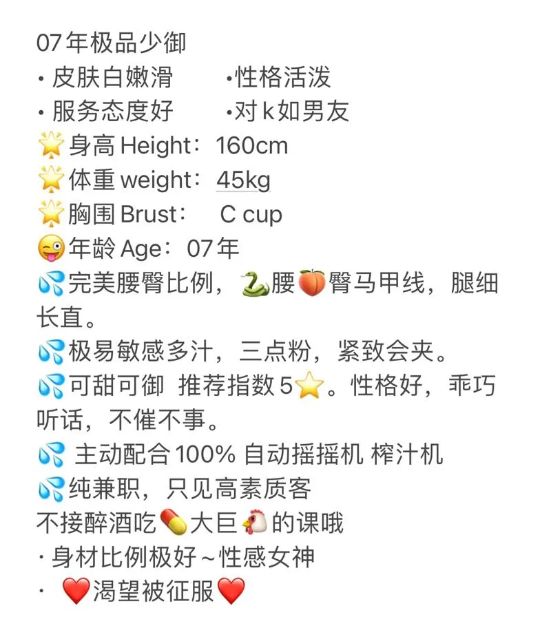 诺娜 需要爸比的爱抚好想要呀 Gallery 1