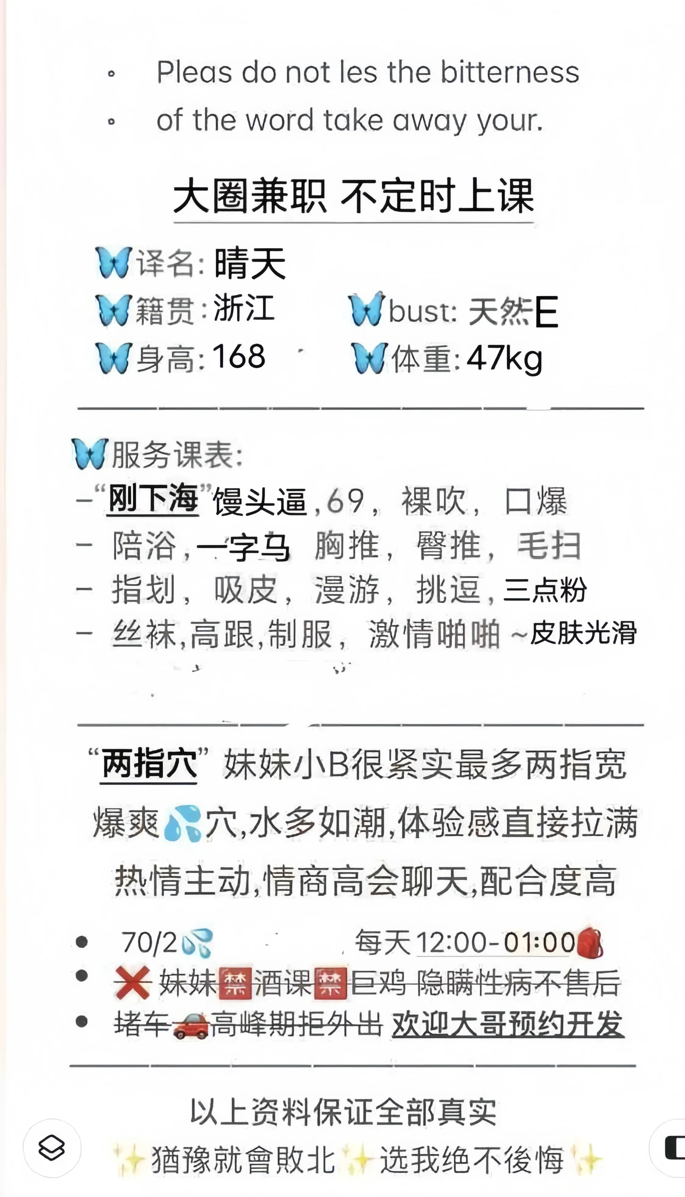 普陀🐻E➕馒头B一字马晴天 Gallery 2