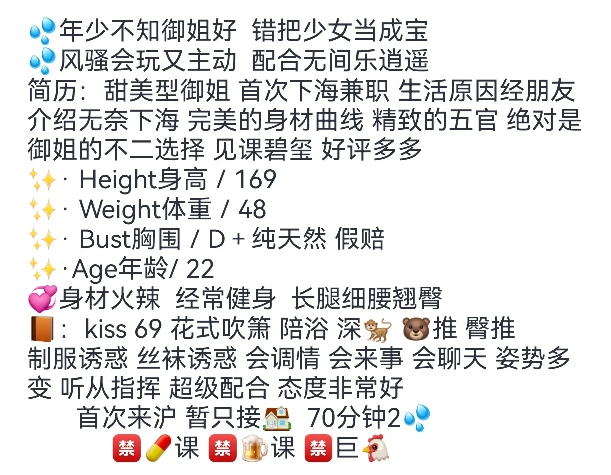 黄浦 柳玉 Gallery 2