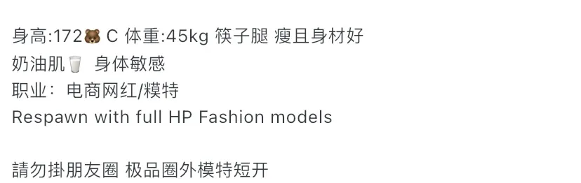 Y4339C-172 静安硬五电商网红模特 畫廊 1