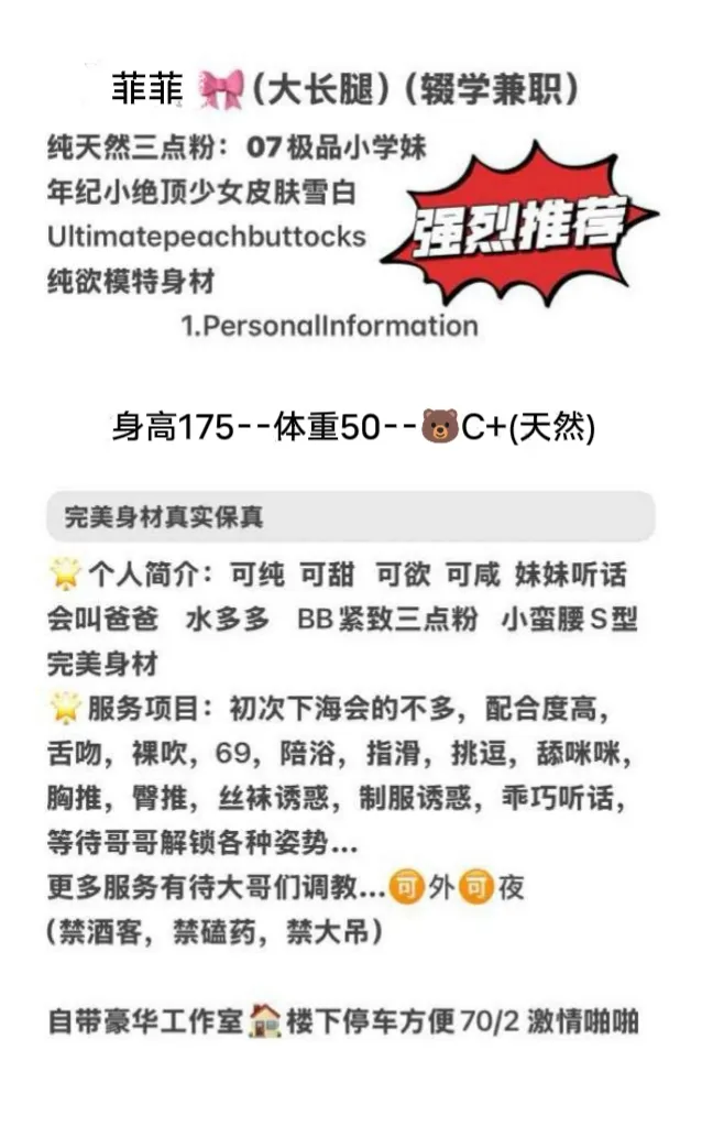 浦东菲菲 Gallery 3