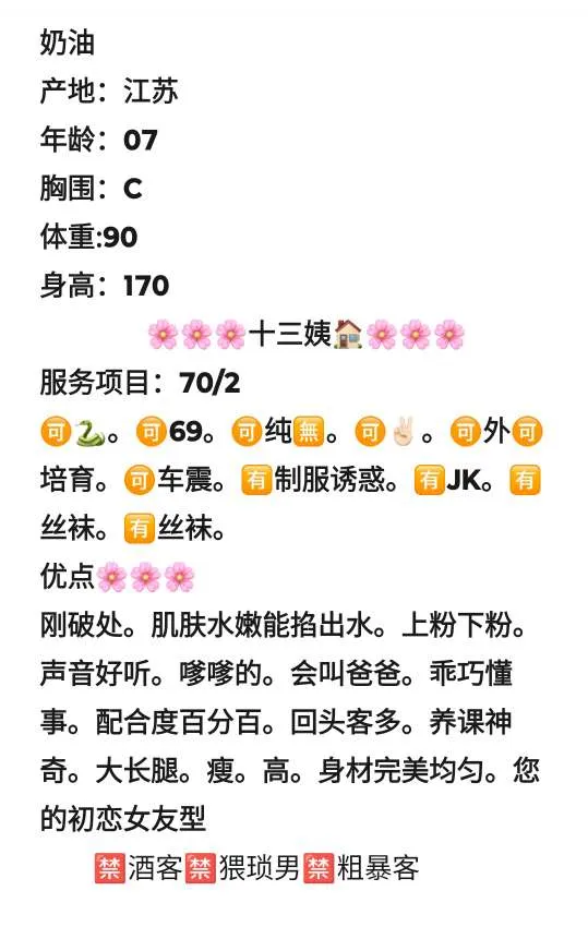 奶油可盐可甜假赔 Gallery 2