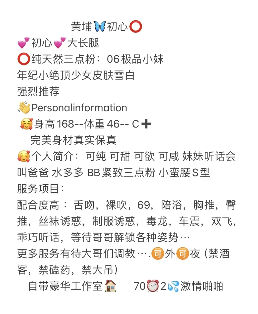 黄埔 初心 Gallery 2