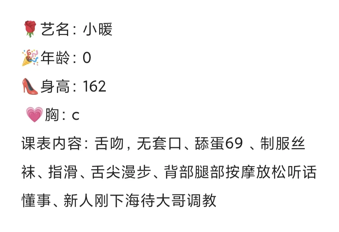 宝山04小暖 Gallery 4