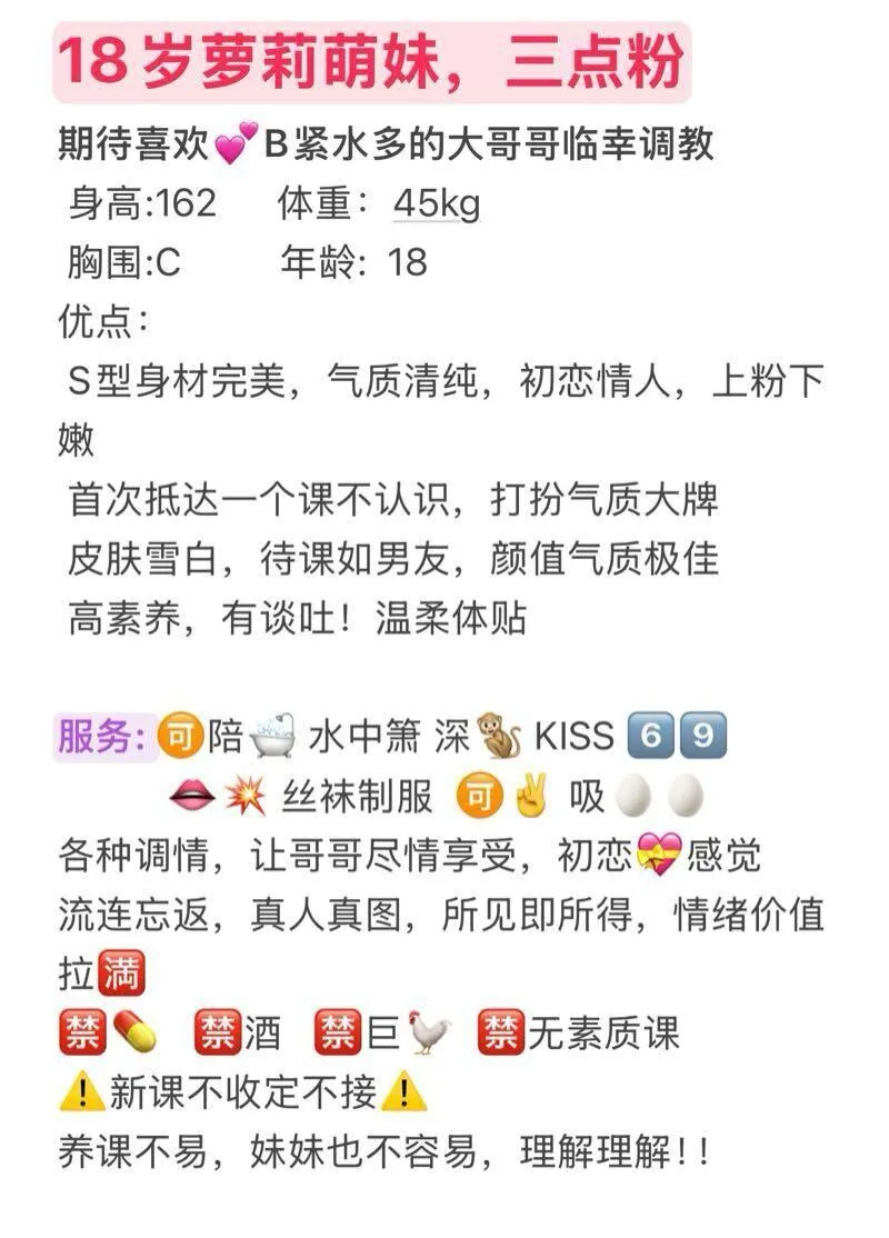 高校学生真正白小纯 真实刚下海兼职 菲菲 Gallery 1