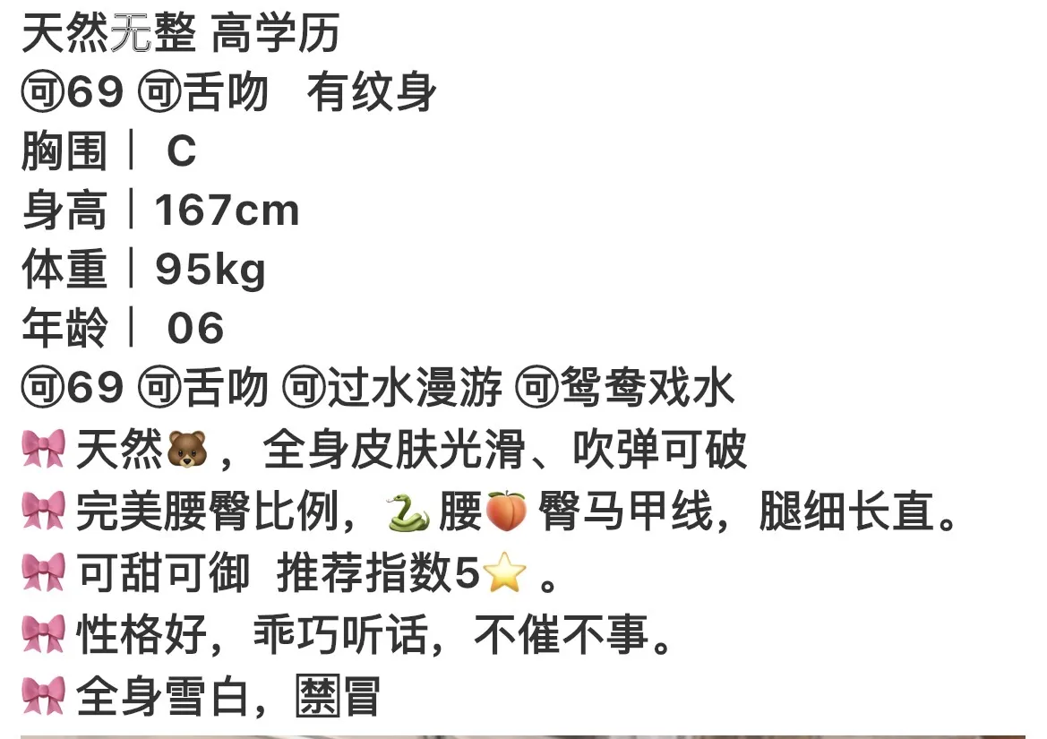 普陀极品 06 学生兼职 Gallery 1