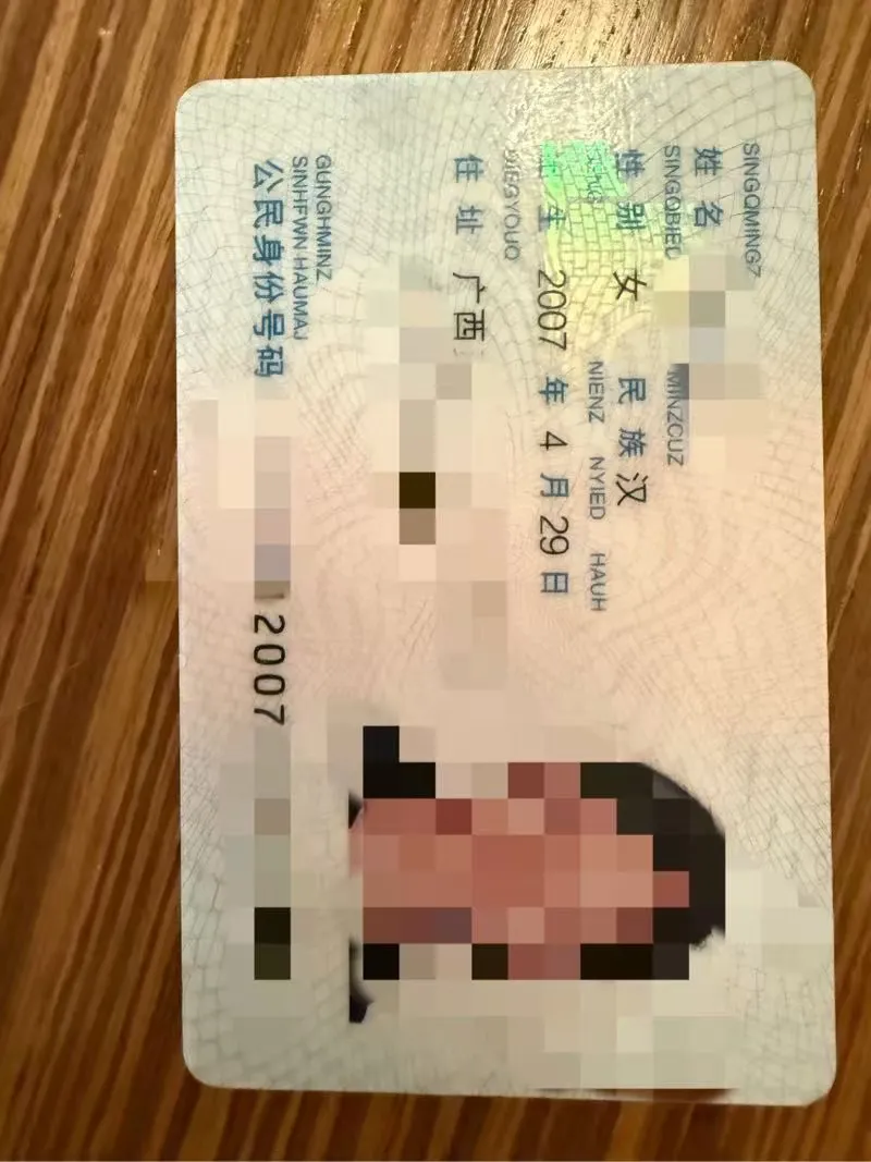 上海邻家白小纯 Gallery 1