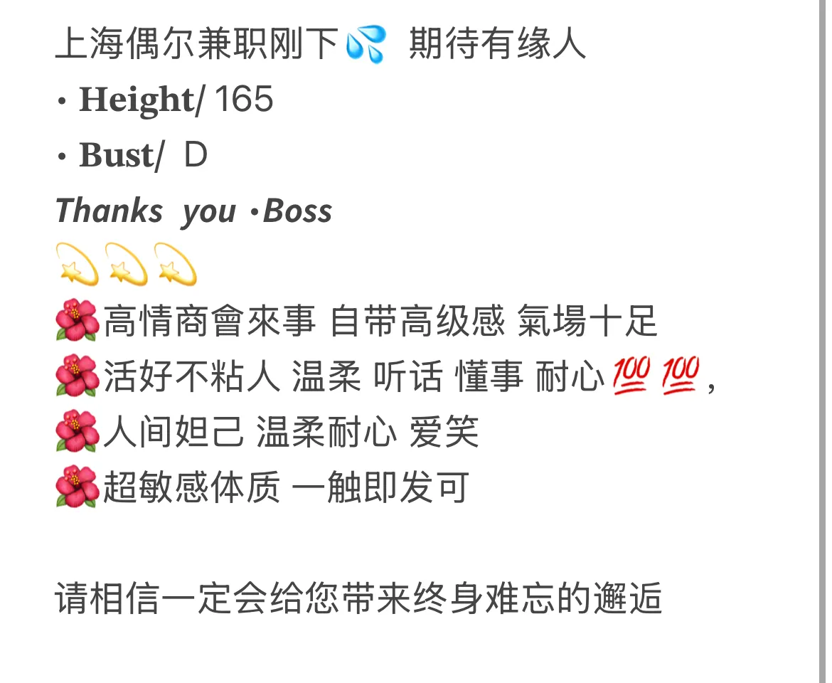 云萱 宝藏御姐 丰乳肥臀 炮架系列 Gallery 1