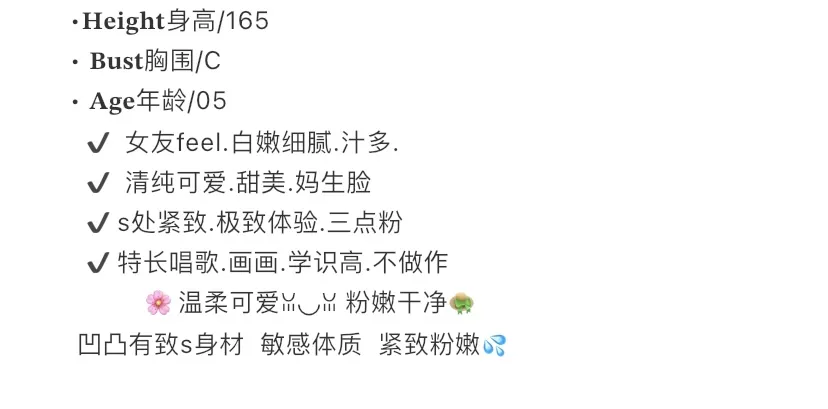 4140G-165 浦东极品甜美学生兼职 Gallery 6