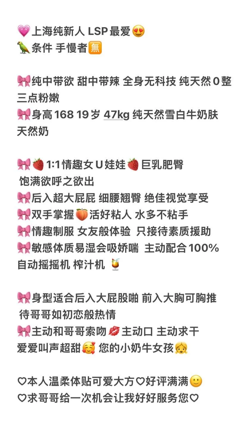 浦东 英子 上下粉嫩 Gallery 1