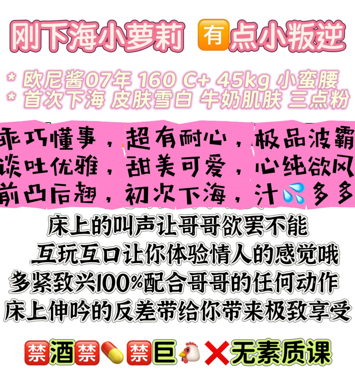 欧尼酱 需要哥哥的调教爱我(艹我) Gallery 1